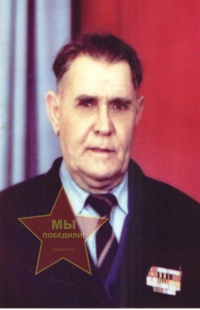 Аристархов Василий Матвеевич