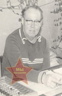 Грибанов Павел Антонович