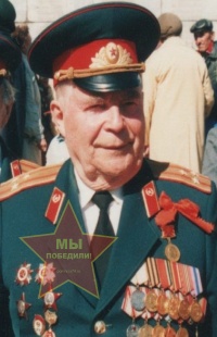 Громов Владимир Викторович