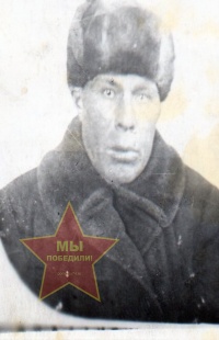 Заложных Александр Максимович