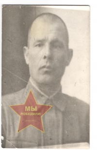 Заришняк Касьян Лукьянович