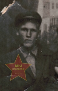 Зырянов Григорий Никифорович