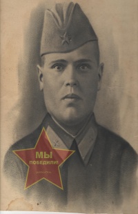 Корюков Григорий Алексеевич