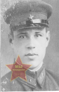 Панухин Алексей Абрамович