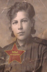 Попова Ольга Александровна