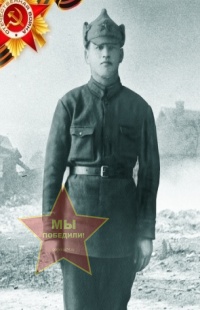 Рогозин Василий Матвеевич