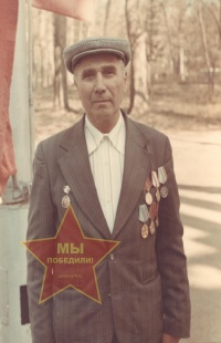 Сапунов Иван Семёнович