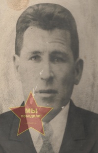 Федоров Александр Егорович