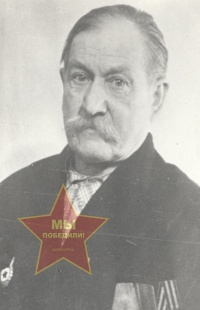 Фефелов Николай Алексеевич