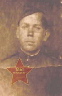 Шишкин Михаил Кузьмич