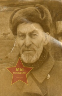 Грибанов Иван Исакович