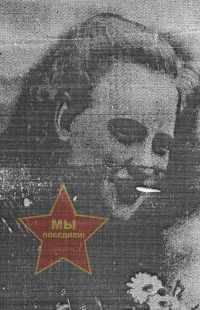 Быкова Раиса Георгиевна