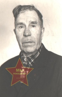 Блохим Андрей Алексеевич