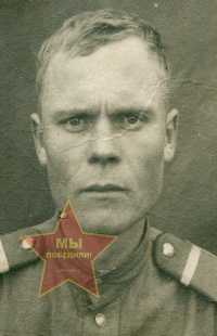 Черенков Иван Кузьмич