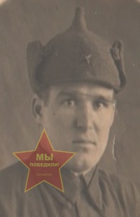 Бондаренко Иван Акимович