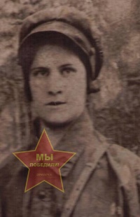 Комарова Нина Фёдоровна