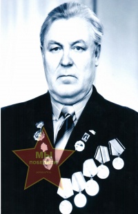 Химичев Василий Павлович