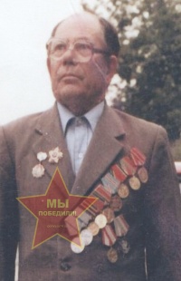 Носков Илья Григорьевич