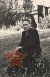 Балдин Михаил Федорович