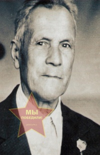 Хонькин Иван Михайлович