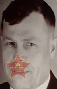 Литвинов Иван Гаврилович