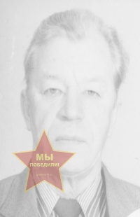 Форинко Виктор Иванович