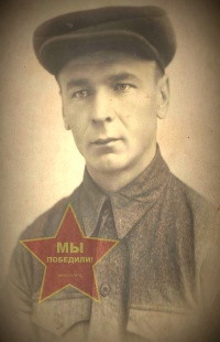 Павлов Иван Михайлович