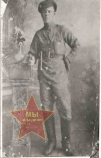 Кокшаров Павел Петрович