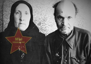 Михайловы Федор Александрович и Прасковья Петровна