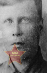 Богомолов Иван Михайлович