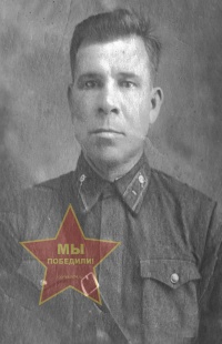 Вахрушев Григорий Иванович