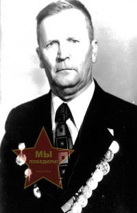 Грязных Афанасий Гаврилович