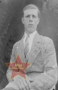 Иванов Дмитрий Федорович