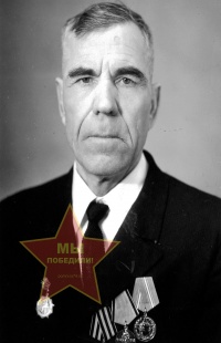 Протасов Иван Данилович