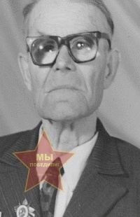 Исаков Александр Иванович