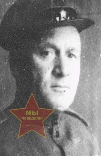 Пузырев Василий Иванович