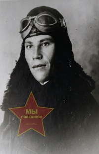 Коробейников Василий Григорьевич