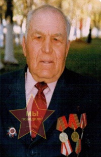 Филоненко Григорий Михайлович