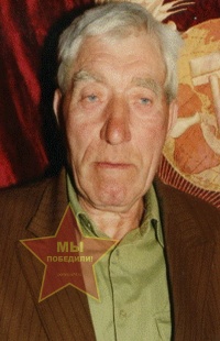 Чернов Григорий Самсонович