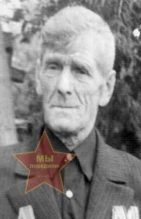 Чистяков Алексей Тимофеевич