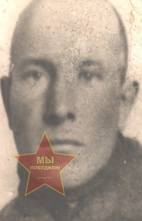 Чирков Михаил Павлович