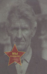 Деин Андрей Александрович