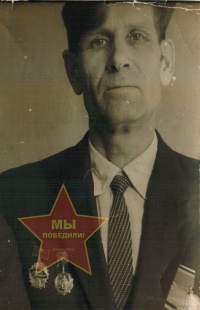 Шавкунов Николай Николаевич