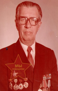 Кислицын Михаил Иванович