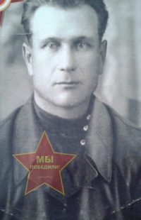 Лунёв Иван Тимофеевич