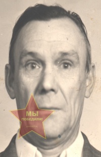 Трофимов Дмитрий Борисович