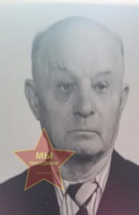 Клочко Иван Яковлевич