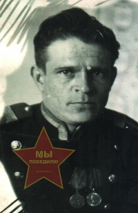 Литман Иван Лукьянович