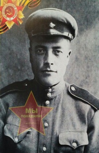 Грехов Александр Алексеевич