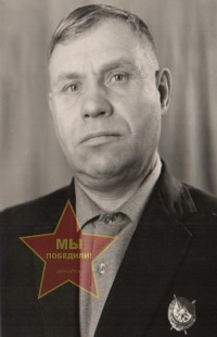 Нефедков Иван Лукиянович